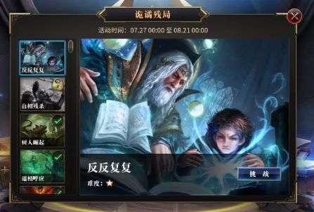 超奥特曼冒险3
