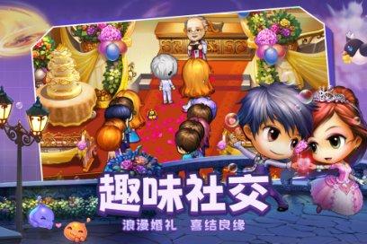 乔和莫莫