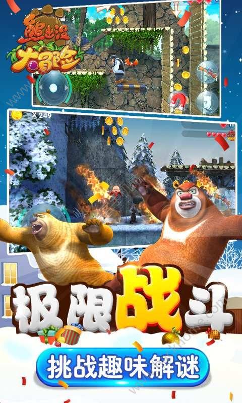 左右消消看