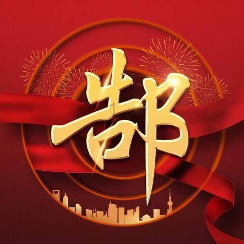 逃离天伯伦森林