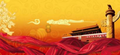 太阳浩劫