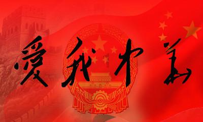 竞技游戏