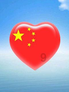 青海省公安机关依法严厉打击烟花爆竹违法犯罪线索举报电话的通告