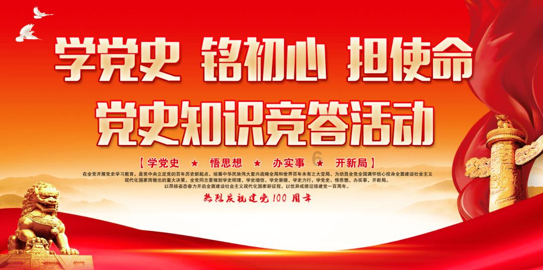 原创民族歌剧《八一起义》江西南昌首演