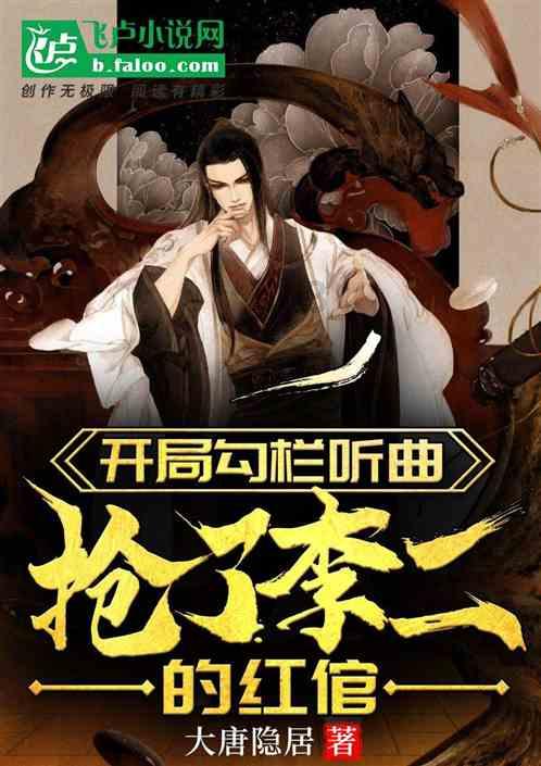 中国史上第一位影后，嫌贫爱富却终被抛弃，沦落街头靠乞讨为生